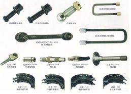 玉環(huán)縣南方交通汽配件廠 專注于汽車(chē)零部件及配件制造的專業(yè)企業(yè)