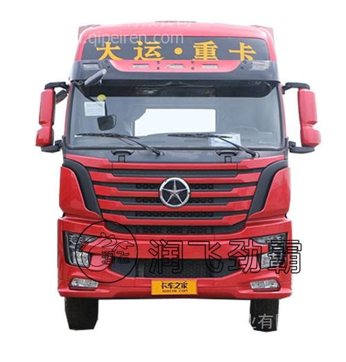 供應(yīng)大運(yùn)重卡汽車(chē)農(nóng)機(jī)配件 專業(yè)、可靠與多樣化的選擇